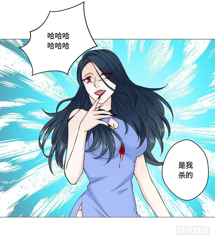 自己送上门 第18页