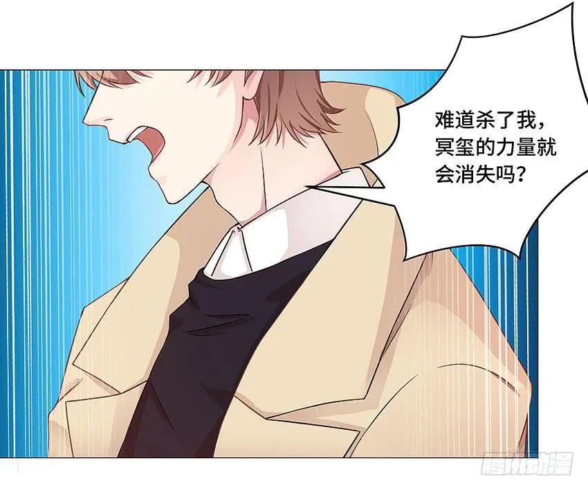 自己送上门 第27页