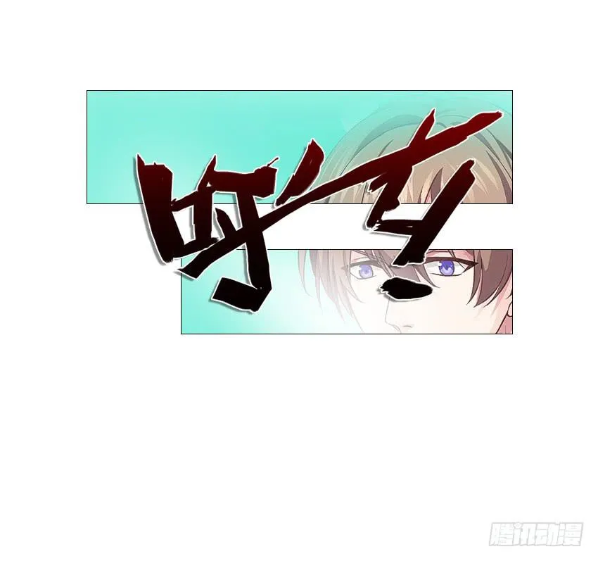 自己送上门 第31页