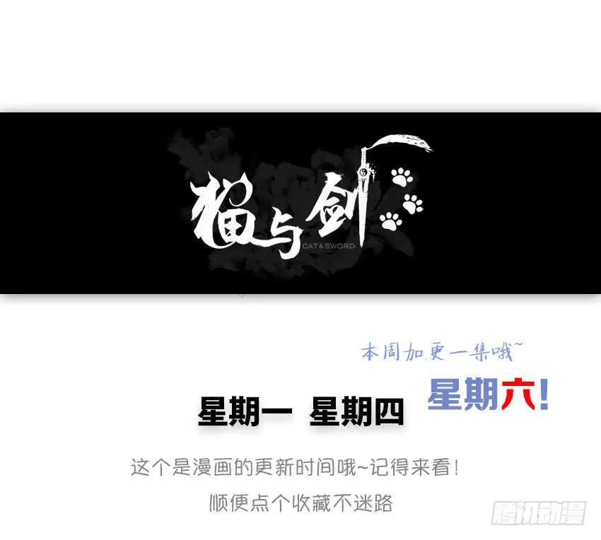 自己送上门 第33页