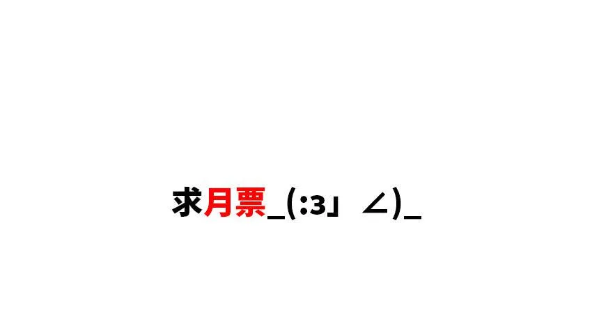 自己送上门 第34页