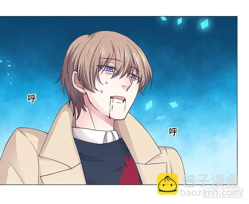我是被诅咒的 第29页