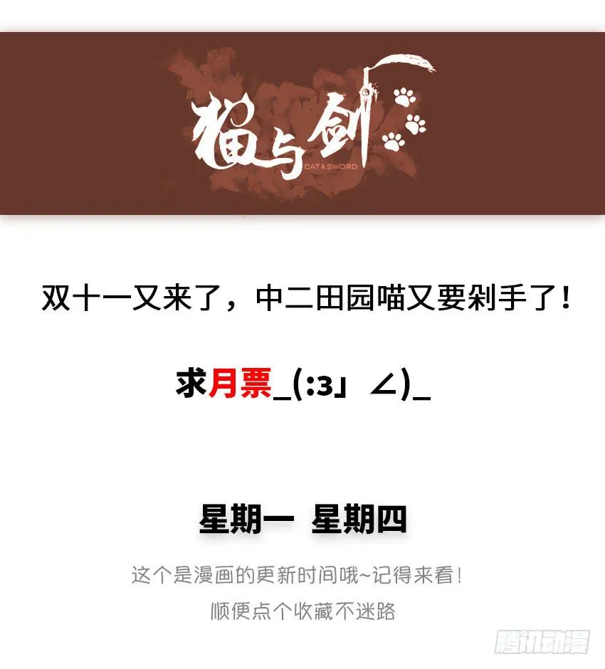 真是个傻瓜 第33页