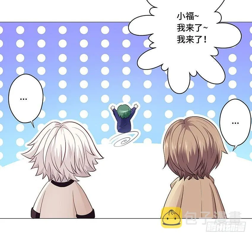 南水玉 第11页
