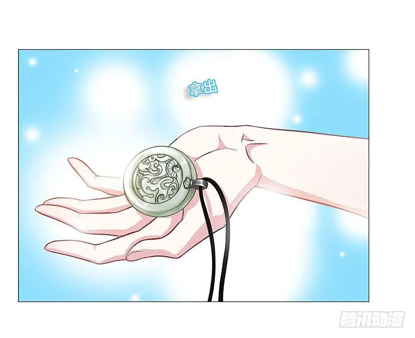 南水玉 第17页