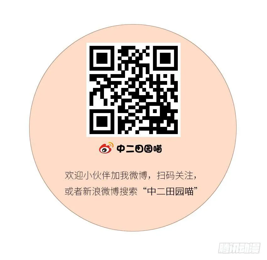 南水玉 第35页