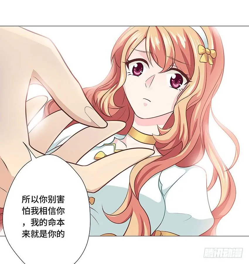 灵鸟 第13页
