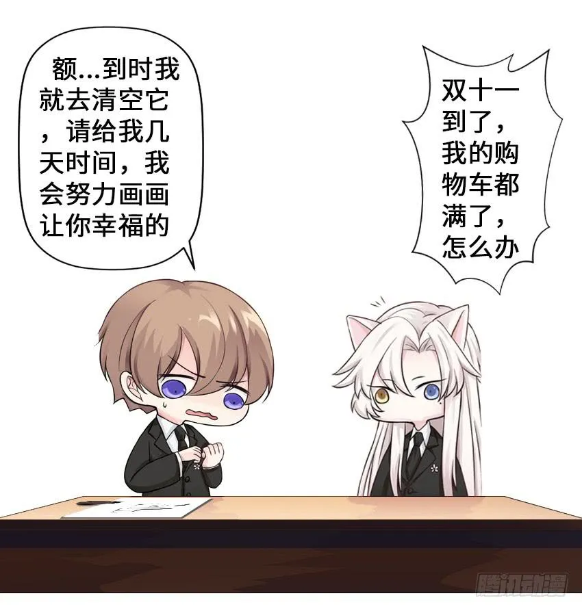 灵鸟 第34页