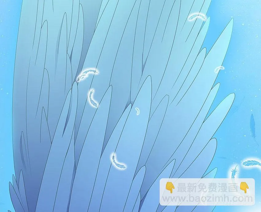 我的爱人 第23页