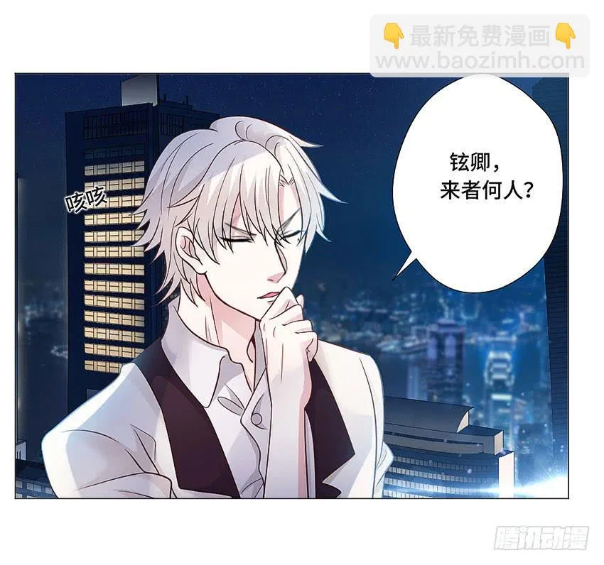 第一个认识的人 第8页