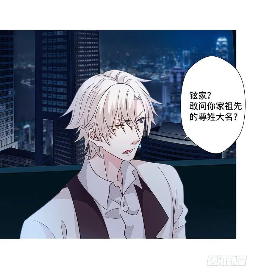 第一个认识的人 第16页