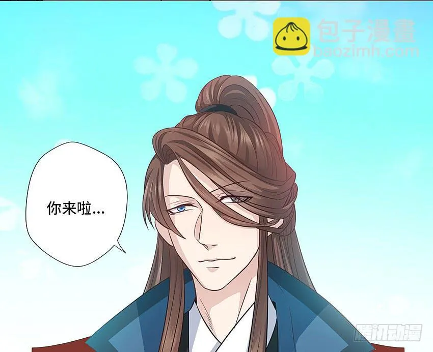 第一个认识的人 第27页