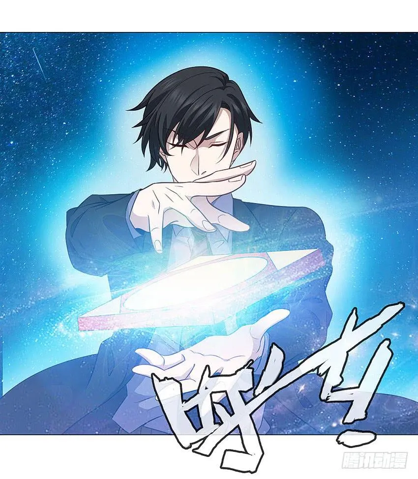 我的鸩儿 第22页