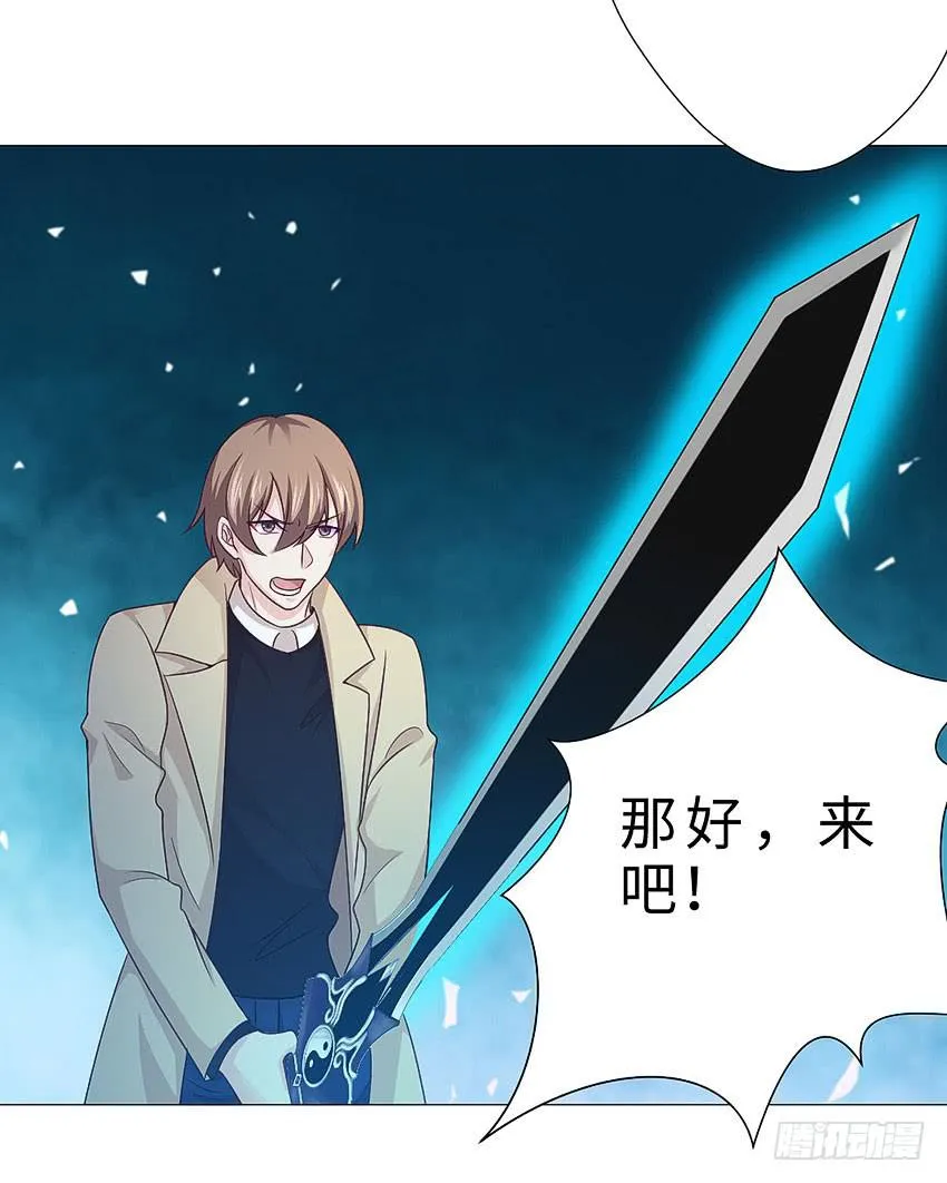 运气不错 第31页