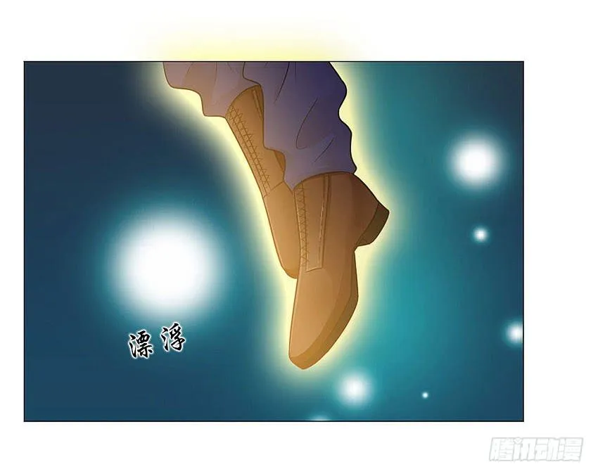 你在做什么 第4页
