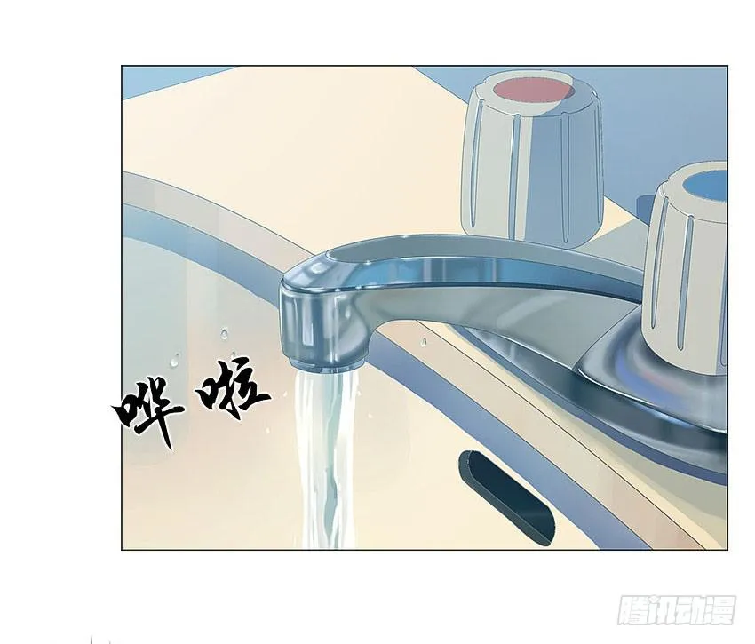 你在做什么 第11页