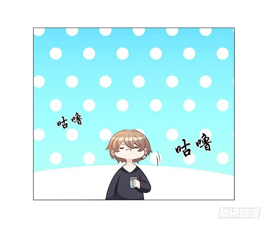 你在做什么 第13页