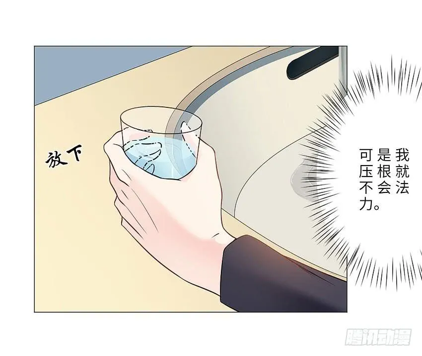 你在做什么 第14页
