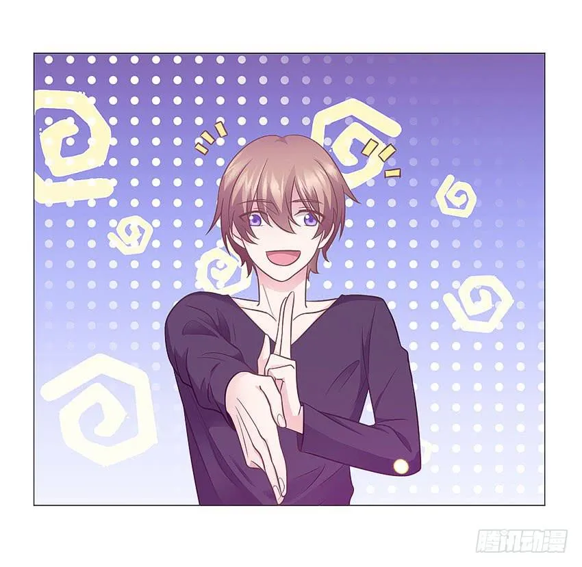 你在做什么 第25页