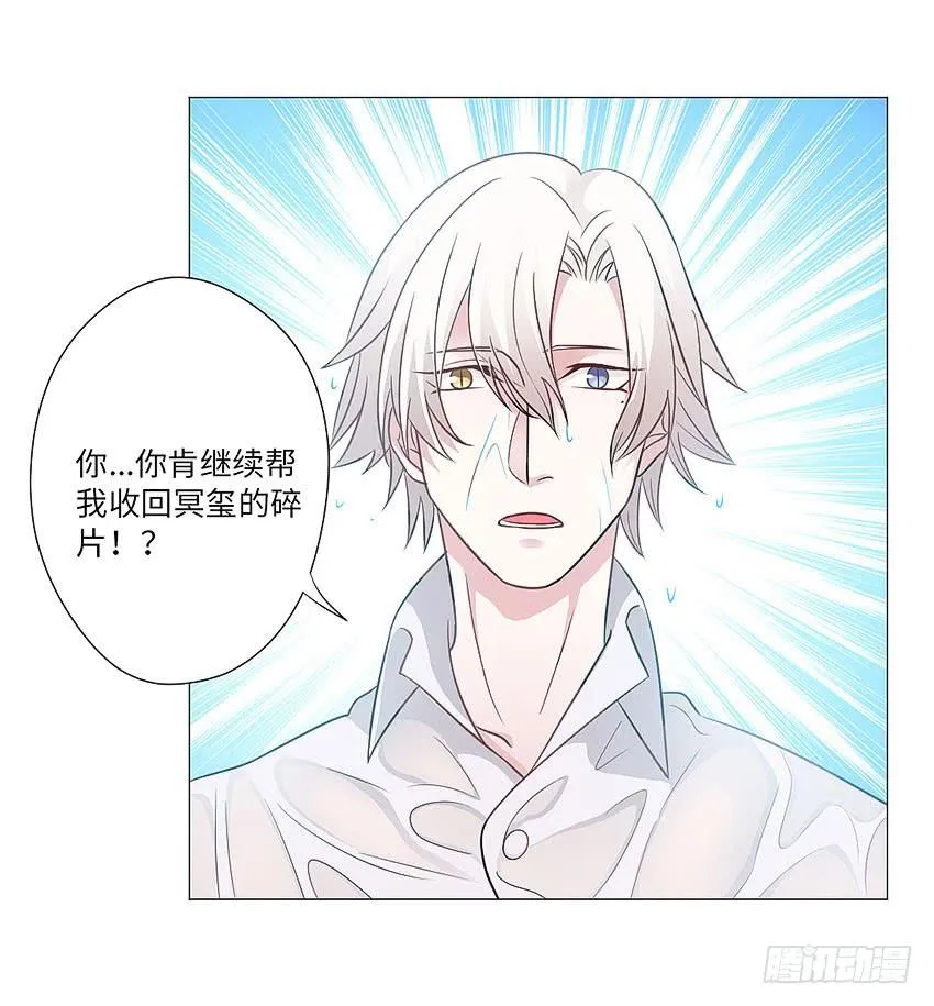反推 第12页