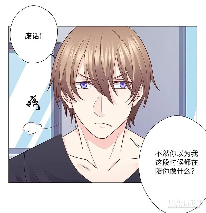 反推 第13页
