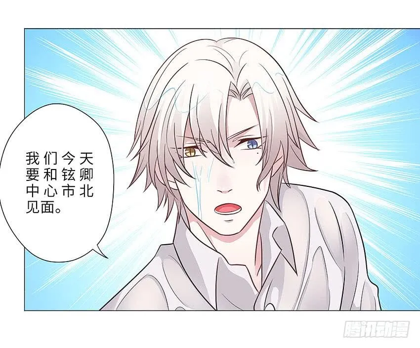 反推 第17页