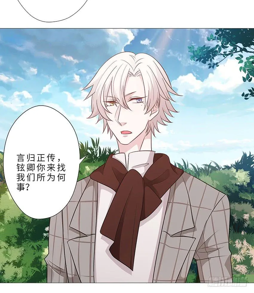 反推 第28页
