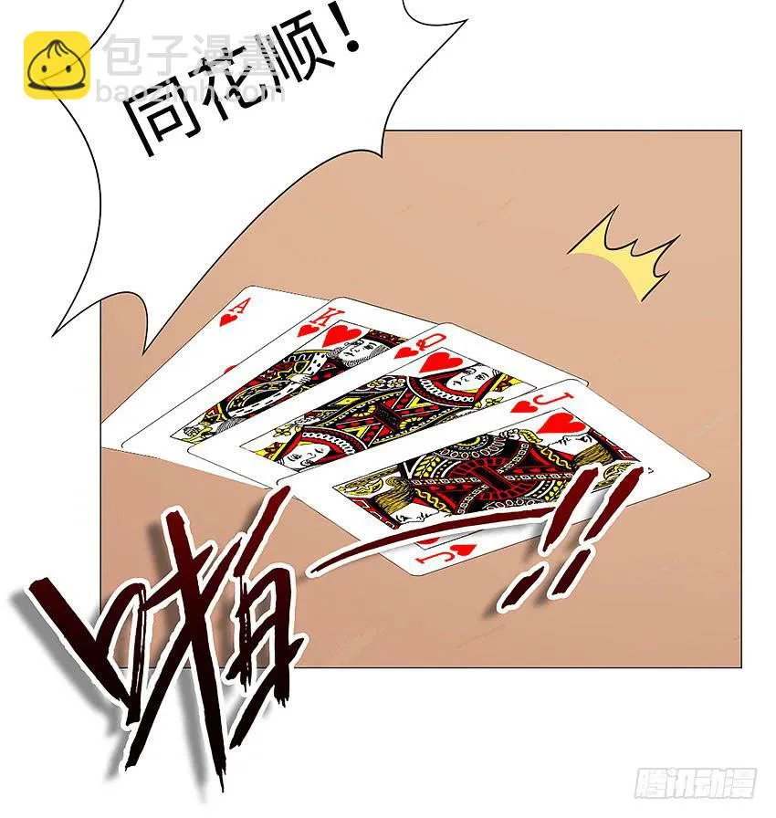 同花顺 第7页