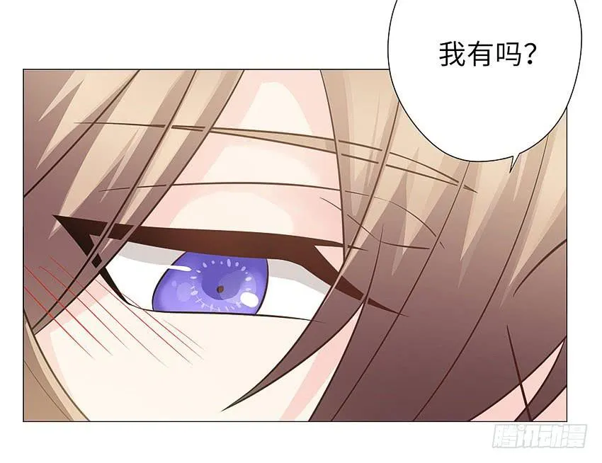 那你走吧 第4页