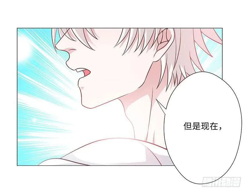 那你走吧 第23页