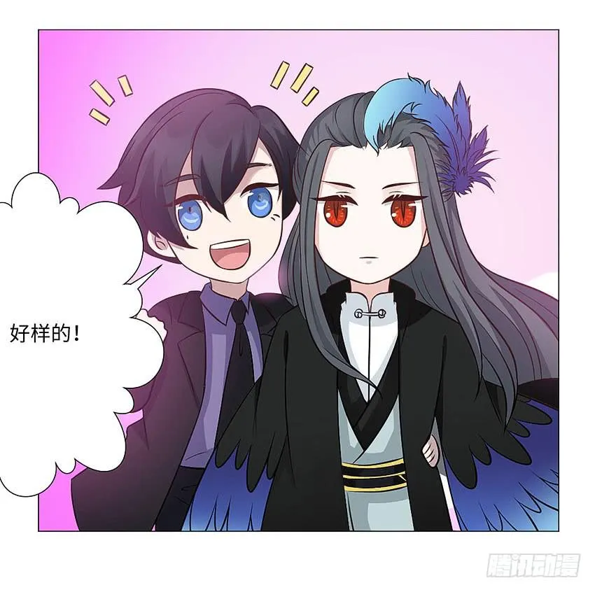 鲛人 第30页