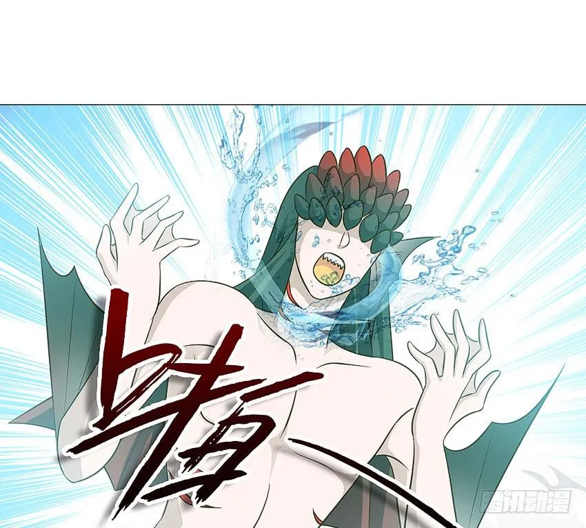 斩杀 第4页