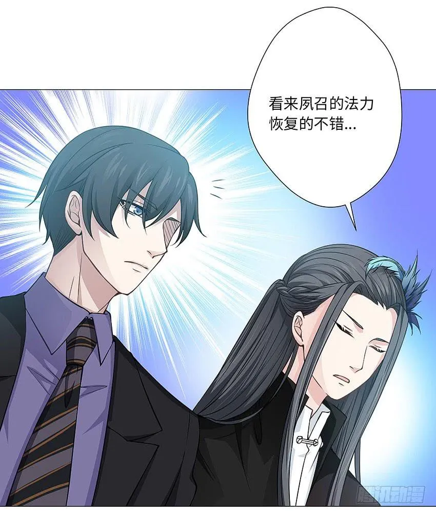斩杀 第22页