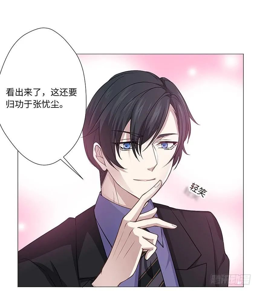 斩杀 第23页