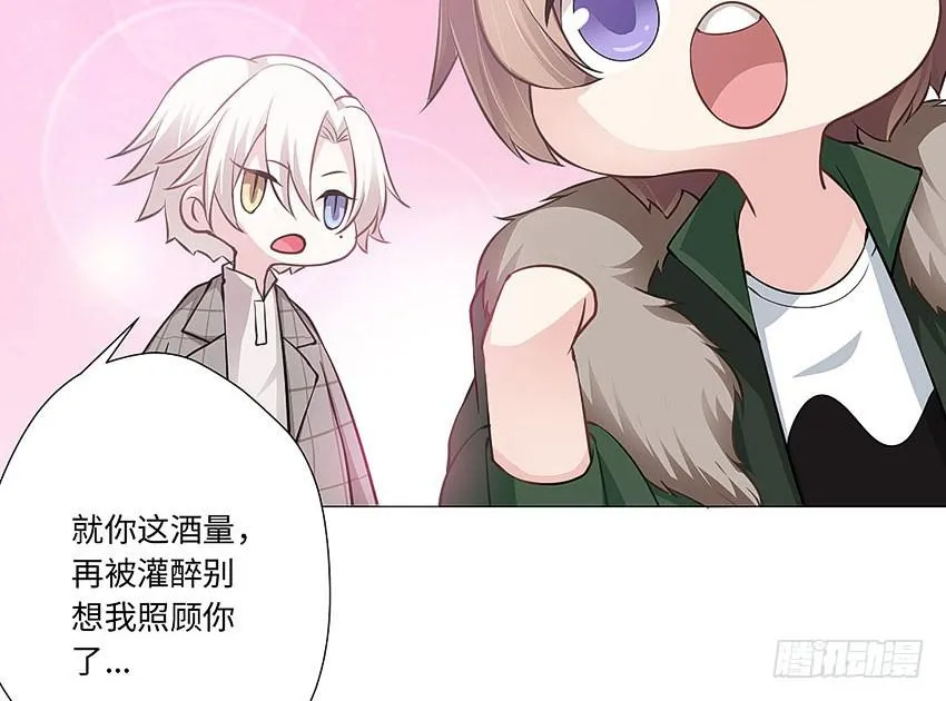 斩杀 第26页