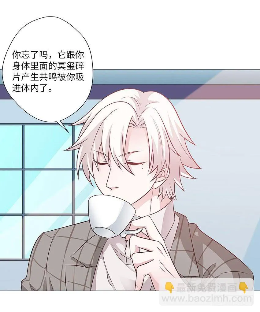出现怪事 第15页