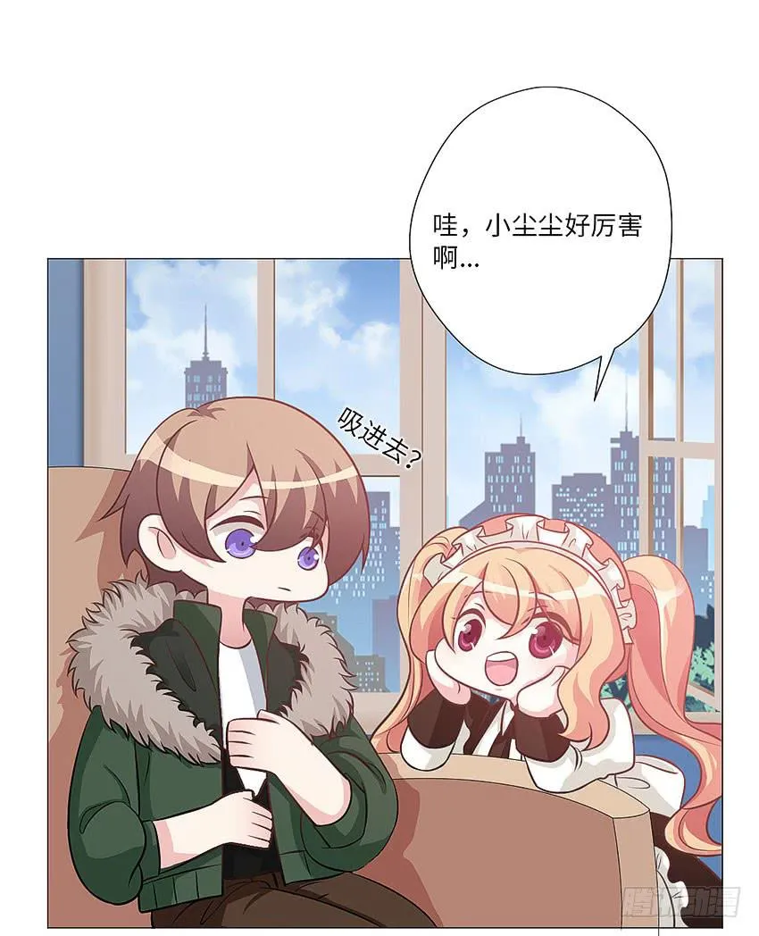 出现怪事 第16页