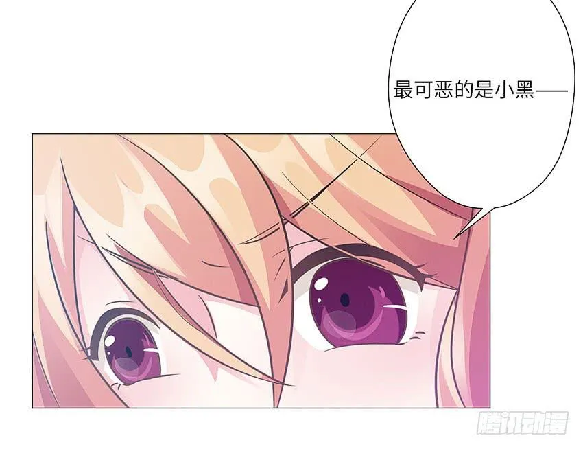 出现怪事 第27页