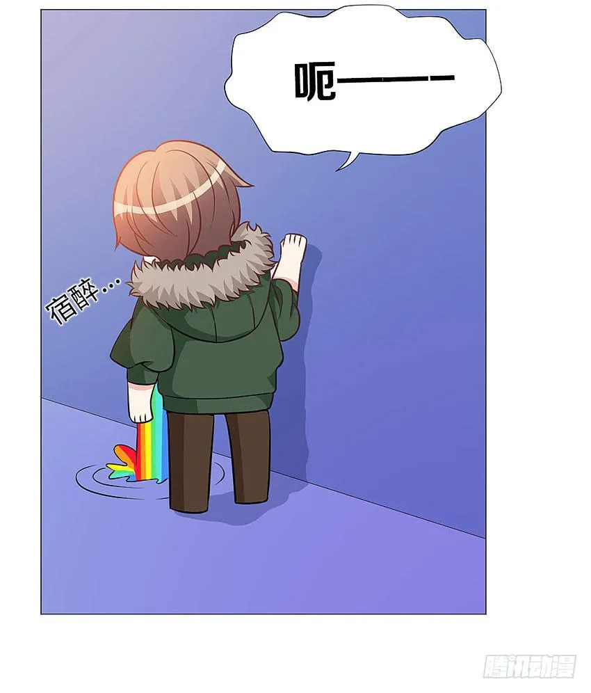 出现怪事 第32页