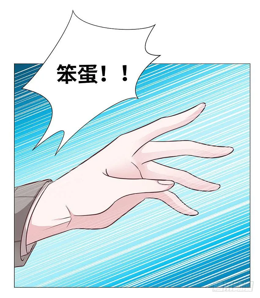 卡车？ 第17页