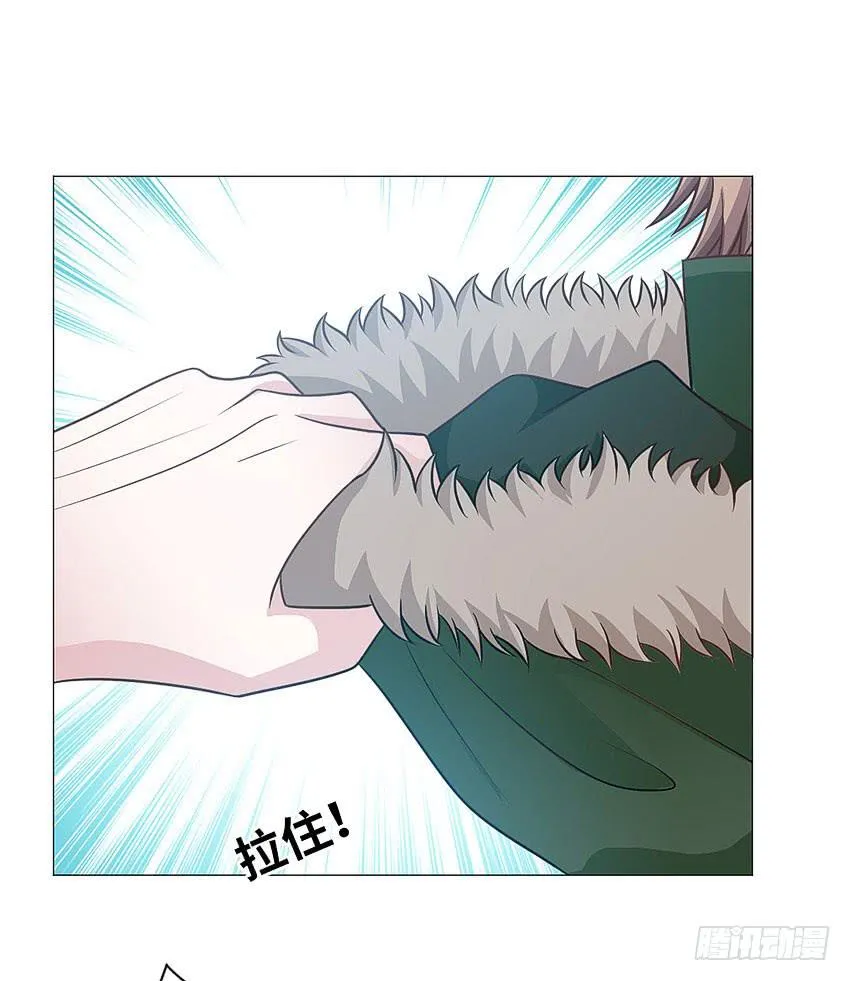 卡车？ 第18页