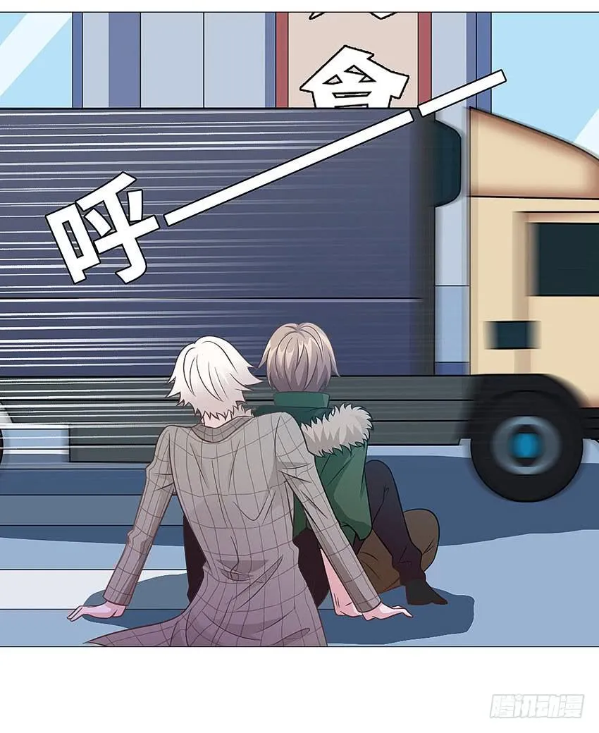 卡车？ 第21页