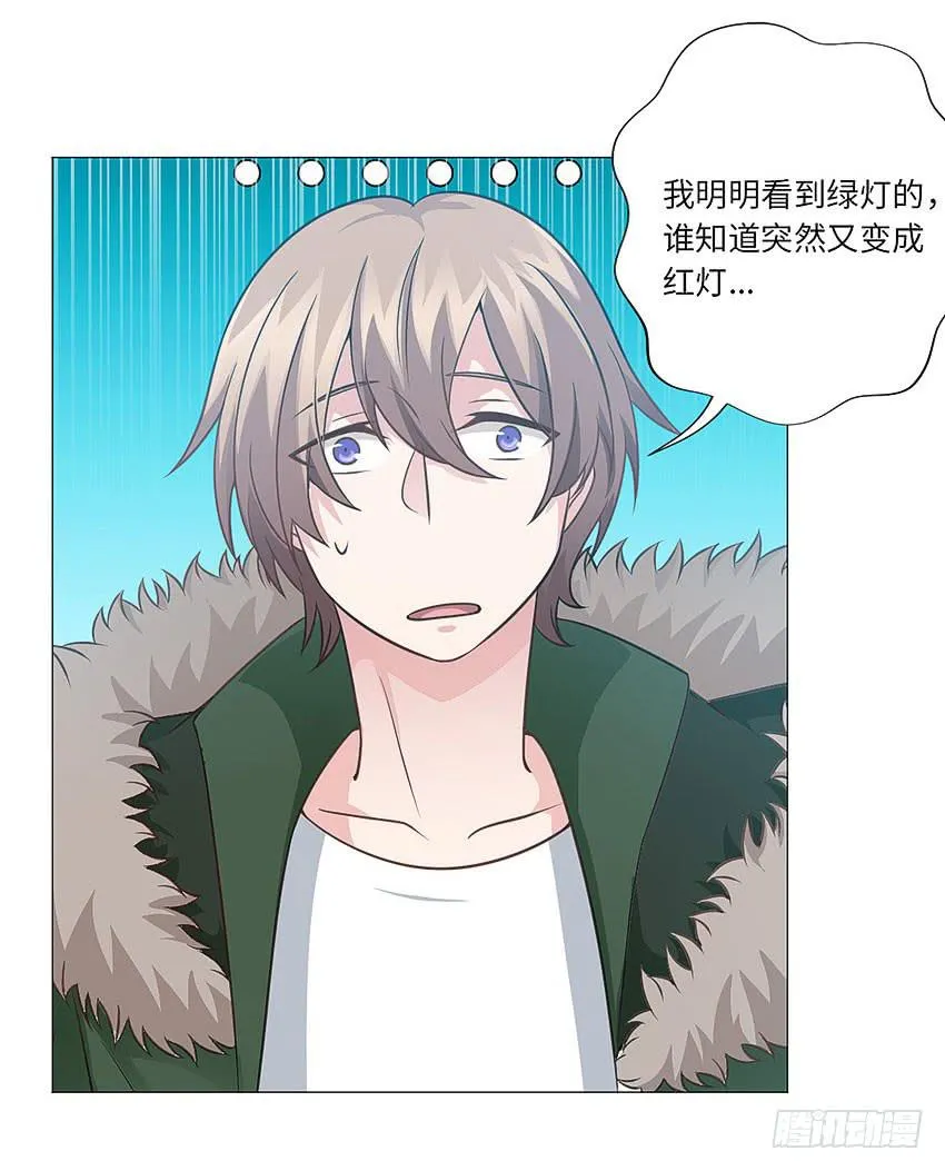 卡车？ 第24页