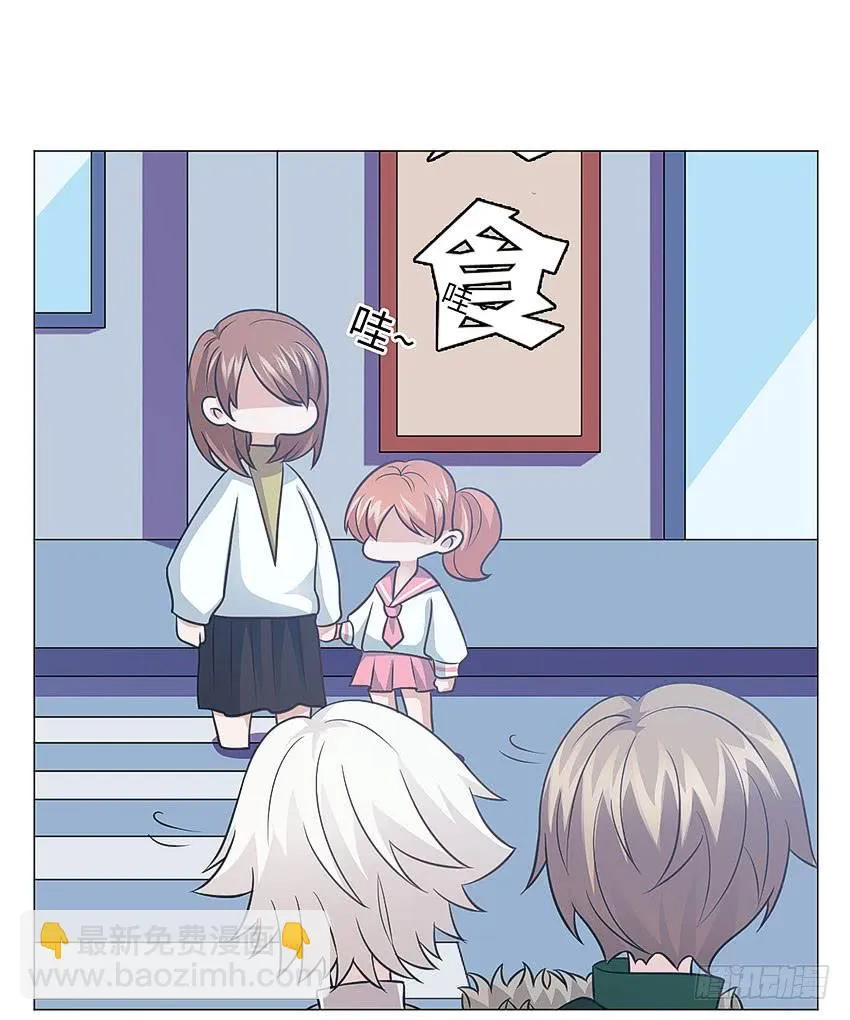 卡车？ 第27页