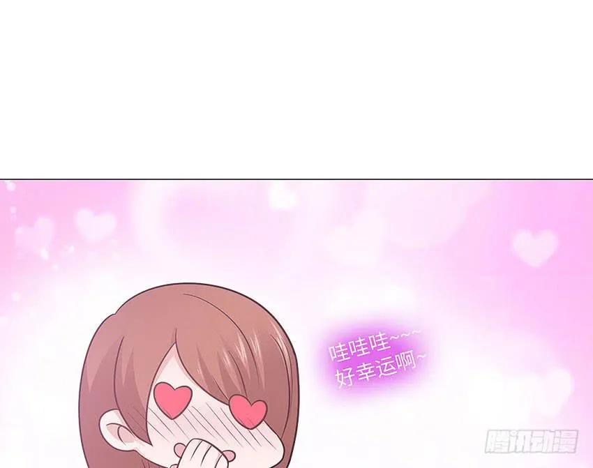 卡车？ 第28页