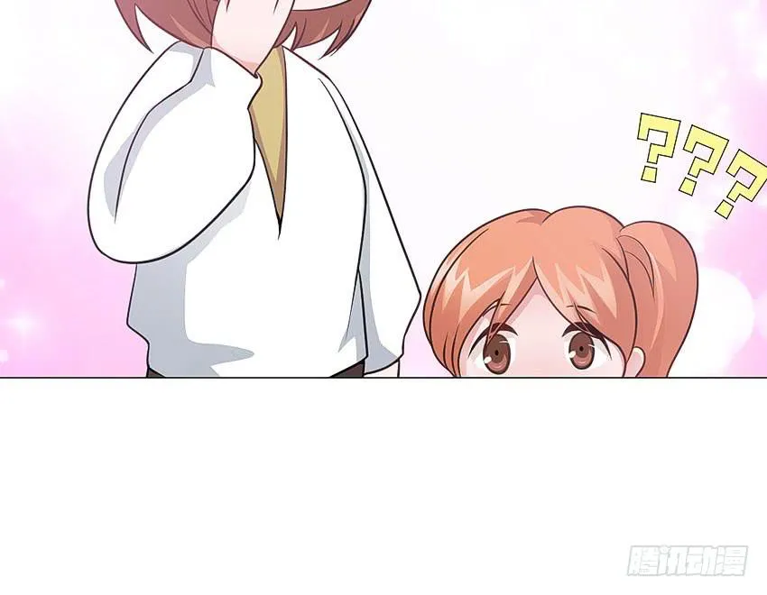 卡车？ 第29页