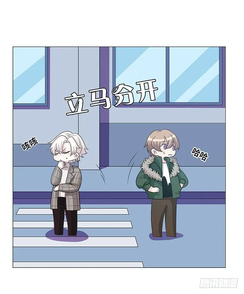 卡车？ 第31页