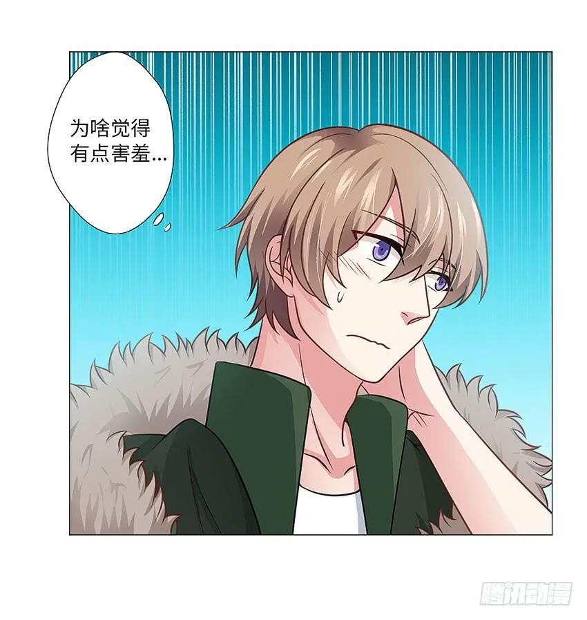 卡车？ 第33页