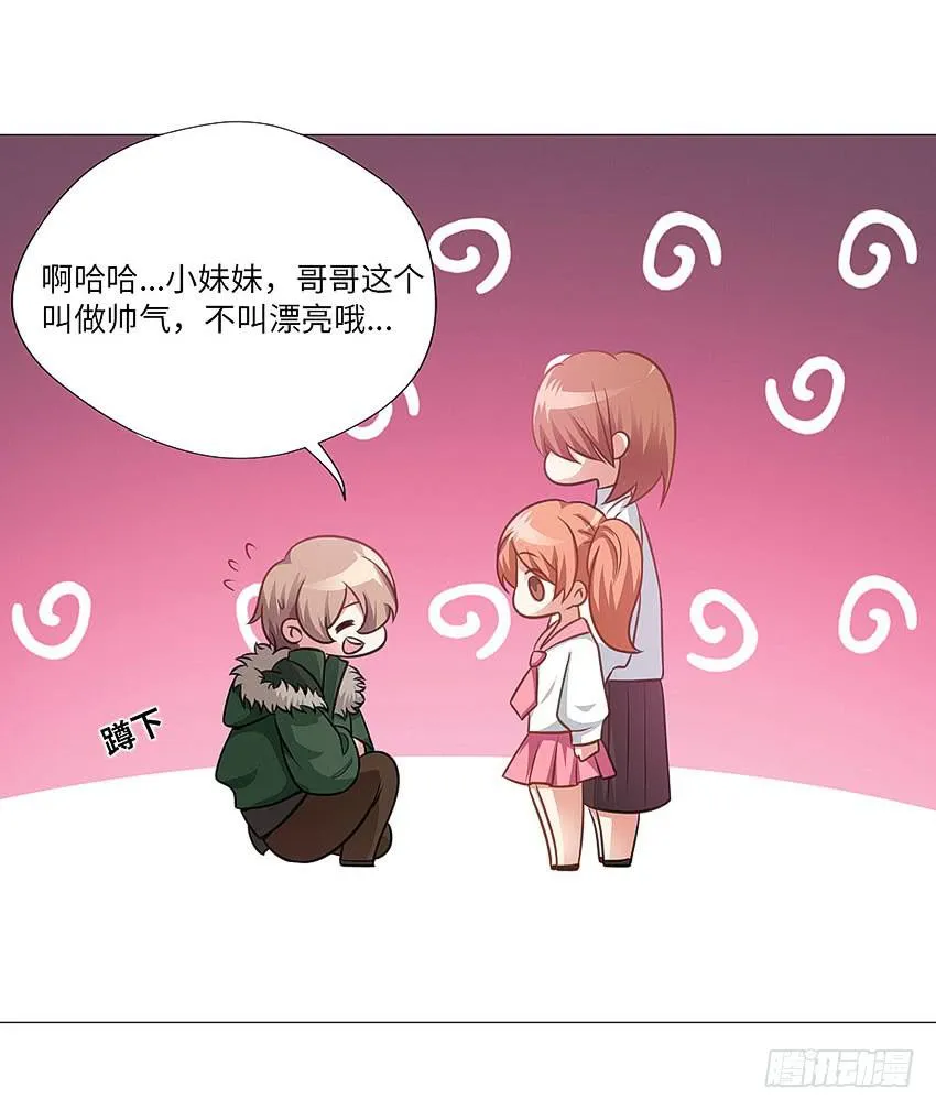 卡车？ 第34页