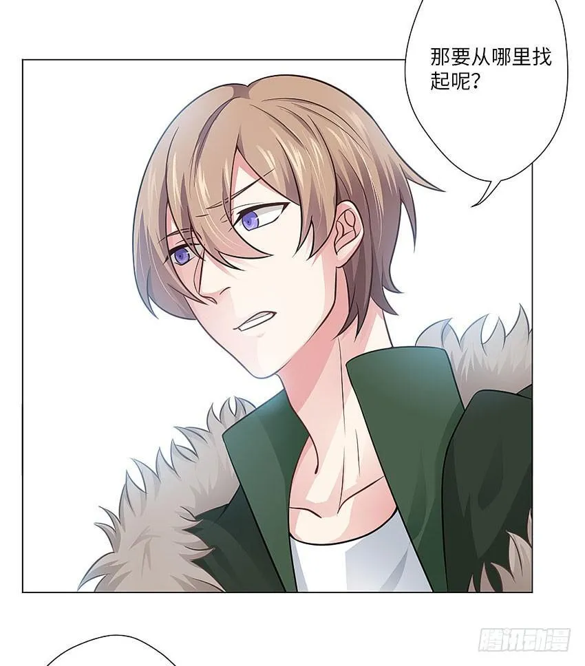 线索？ 第10页